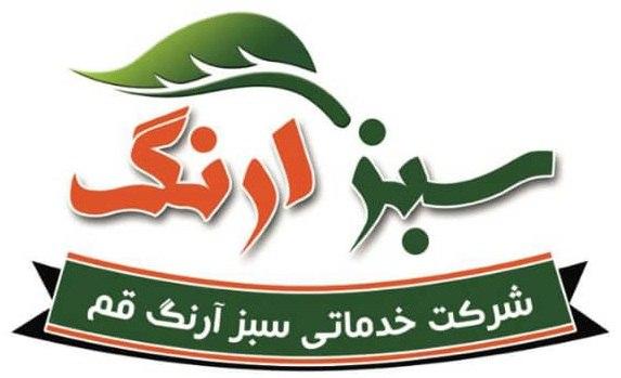 شرکت آرنگ